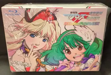애니메이션 Blu-ray 극장판 마크로스F 30th d슈디스타b BOX