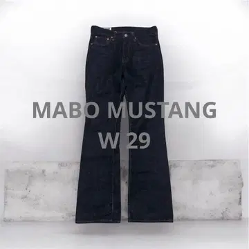 MABO [ W29 ] MUSTANG 플레어 데님 팬츠 15온스
