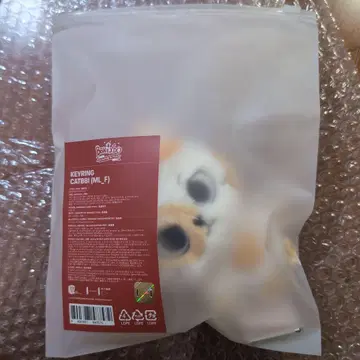 boynextdoor BBNEXDO 키링 성호