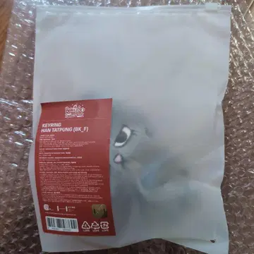 boynextdoor BBNEXDO 키링 테산 보이넥스트도어