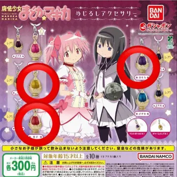 마도카 마기카 가챠가챠 소울젬