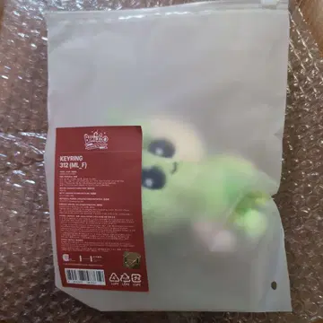 boynextdoor BBNEXDO 키링 이한 푸넥도