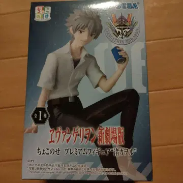 에반게리온 신극장판 쵸코노세 프리미엄 피규어 '나기사 카오루'