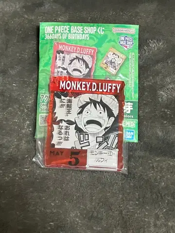 원피스 베이스샵 복권 루피 아크릴 블록