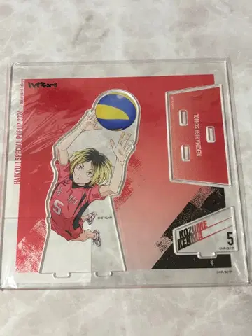 하이큐!! 코즈메 켄마 아크릴 스탠드