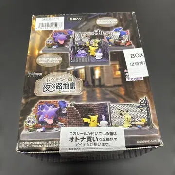 포켓몬 리멘트 포켓몬의 거리 밤의 뒷골목 어른 구매 BOX 컴플리트