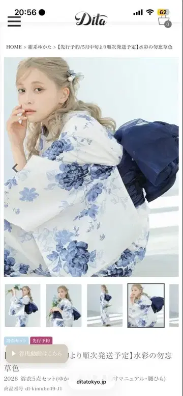 dita 수채화의 물망초색 5세트 가격 인하 가능