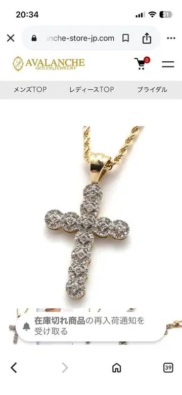 아발란치 아발란치 avalanche 10k 다이아 펜던트 크로스