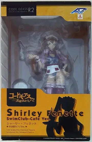 알파 오메가 코드기아스 샤를 수영부 카페 ver