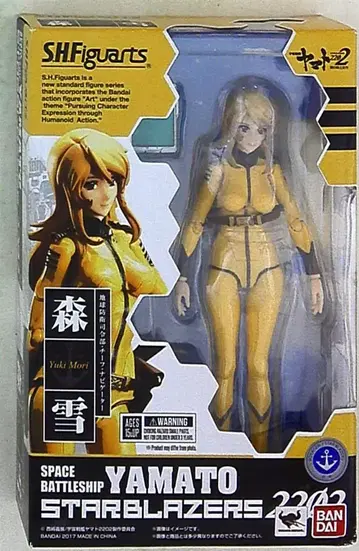 반다이 S.H.Figuarts 모리 유키