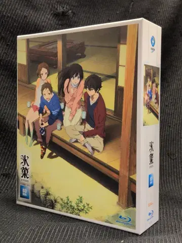 애니메이션 Blu-ray 빙과 BD-BOX