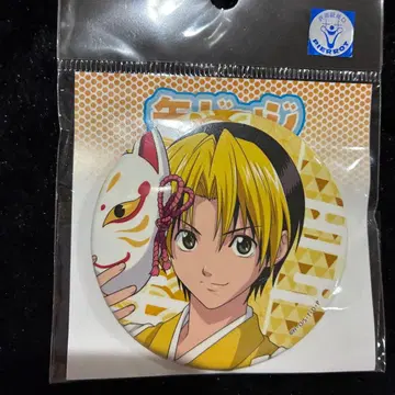 히카루의 바둑 히카루 신도 히카루 복권 캔뱃지 eeo 가면