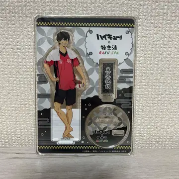 하이큐!! RAKU SPA 극락탕 아크릴 스탠드 쿠로오