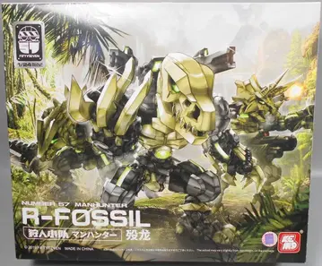 CREATIVE FIELD NUMBER 57 맨헌터 몰룡 특전 포함