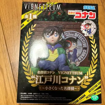 명탐정 코난 에도가와 코난 VIGNETTEUM 피규어