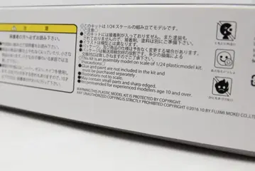 후지미 1/24 인치업 도요타 에스티마 익스클루시브 제우스 ID-85