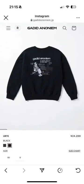 gadid anoniem 맨투맨 트레이닝복