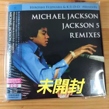 후지와라 히로시 마이클 잭슨 잭슨5 REMIXES K.U.D.O.