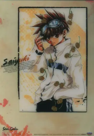 무빅 환상마전 최유기 [0701B] 책받침