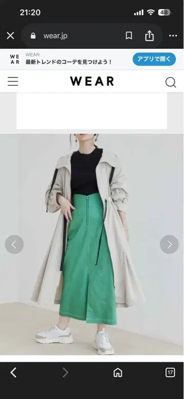 VIS 허리 드로스트 볼륨 마운틴 파카 M