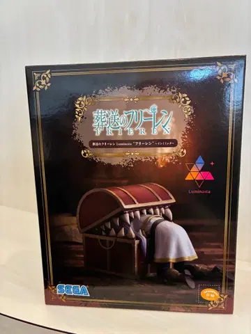 장송의 프리렌 Luminasta '프리렌' ~인미믹~