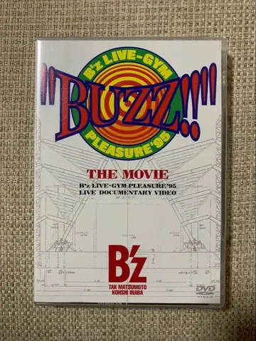B'z BUZZ!! THE MOVIE Pleasure'95 DVD