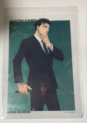 주술회전 베이스야드 도쿄 A3 클리어 포스터 히루마 츠카사