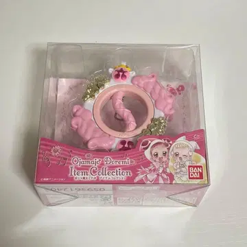 오쟈마녀 도레미 피리카피리라라 폴론 컬렉션