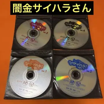 야미킨 사이하라 씨 DVD 전권 세트 야미킨 우시지마 군 외전