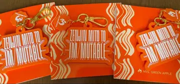 Mrs. GREEN APPLE 가챠 젠진 러버 키링 이뮤