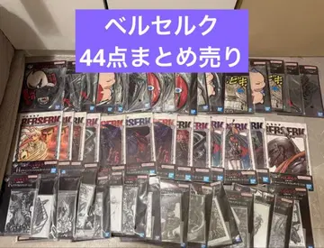 베르세르크 제일복권 묶음 판매