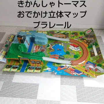 토마스와 친구들 외출 입체 맵 프라레일