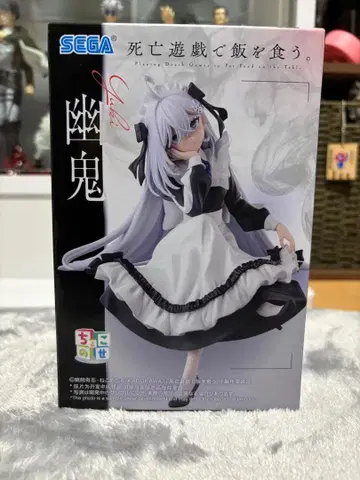 유귀 쵸코노세 피규어 사망유희로 밥을 먹는다. 프라이스