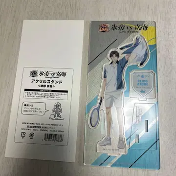 신 테니스의 왕자님 아토베 케이고 효테이 VS 리카이 아크릴 스탠드