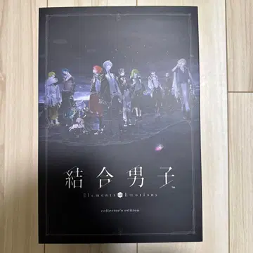 결합남자 럭셔리 특장판 컬렉터즈 에디션 덤 포함