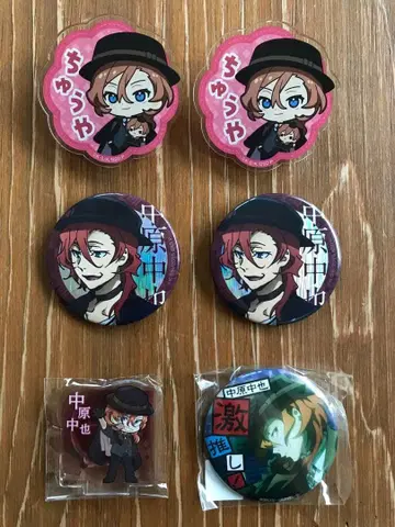 문호 스트레이독스 나카하라 츄야 굿즈 세트
