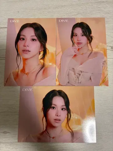 TWICE DIVE 랜티큘러 카드 채영 묶음 판매