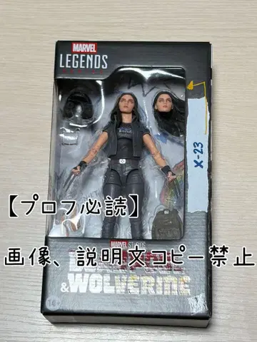 마블 레전드 X-23 로라 피규어 데드풀 & 울버린