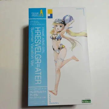 프레즈베르크=아테르 썸머베케이션 Ver. 프라모델[코토부키야]