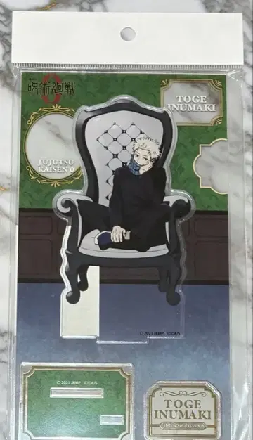 주술회전 이누마키 토게 아크릴 스탠드