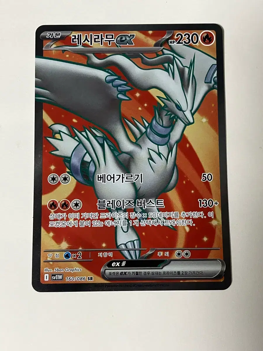 alakazam shiny pokemon card (Mysterious Treasures 2) proof acrylic case and featuring a striking image of the captivating character Alakazam Gold Star EX