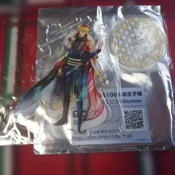 꿈 왕국과 잠자는 100명의 왕자님 포춘 복권 2020 summer