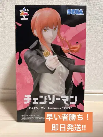 체인소 맨 마키마 피규어 SEGA