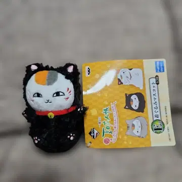 나츠메 우인장 제일복권 귀여운 인형옷 냥코센세 마스코트 검은 고양이