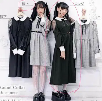 DearMyLove 디어마이러브 블랙 원피스