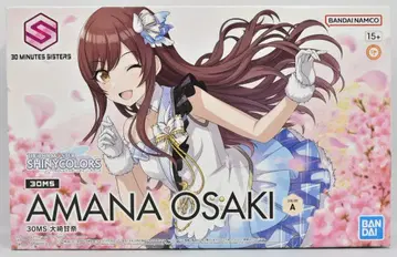 반다이 30 MINUTES SISTERS 오사키 아나