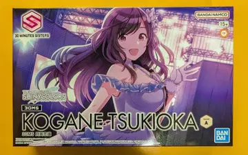 반다이 30 MINUTES SISTERS 츠키오카 코이카네