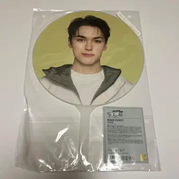 SEVENTEEN Follow again to japan 버논 부채