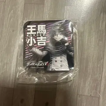 단간론파 마그넷 오마 코키치