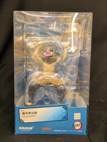 굿스마일컴퍼니 POP UP PARADE 귀멸의 칼날 하시비라 이노스케